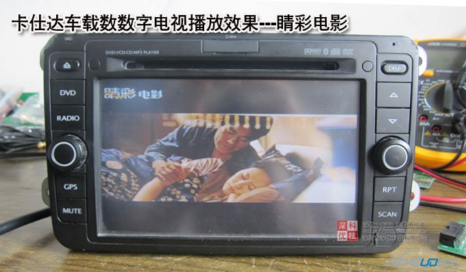 卡仕达专用CMMB数字电视盒播放睛彩电影