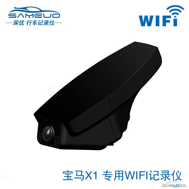 宝马X1专车专用隐藏式记录仪APP手机控制联咏+索尼方案